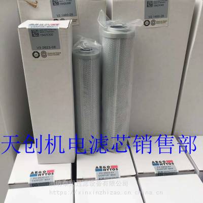 A-1-21-G03 富卓旋装过滤器 进口玻璃纤维