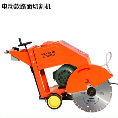 路面防滑纹机电动刻纹机小型路面刻纹机优惠