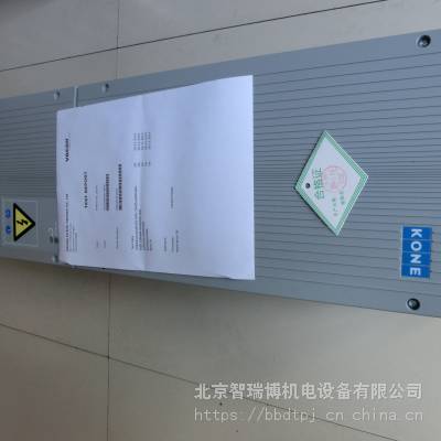 通力KDM变频器/KM997159_LOCAL/通力KDM40电梯变频器