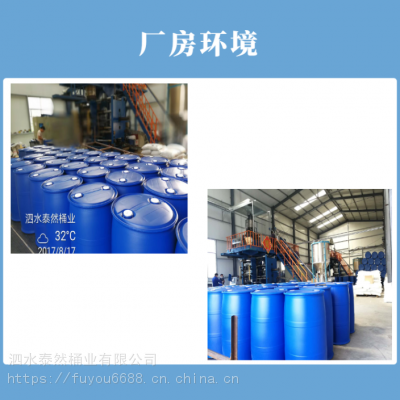 供应石酸二甲酯桶 二甲酯桶 二甲酯包装桶 化工桶 200L塑料桶 保质保量