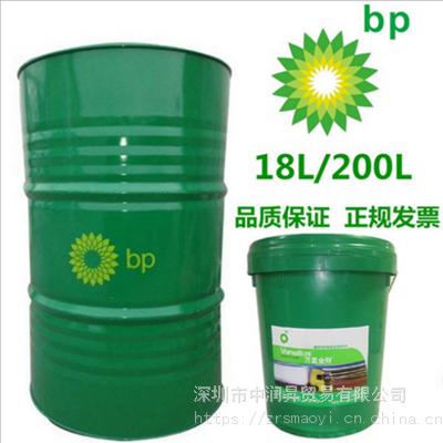 BP Enersyn SG-XP220，BP安能欣SG-EP320/460/680#合成高温齿轮油