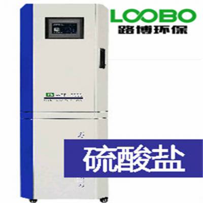 LB-WTF2000-SO42型硫酸盐在线水质分析仪 硫酸钡分光比浊法