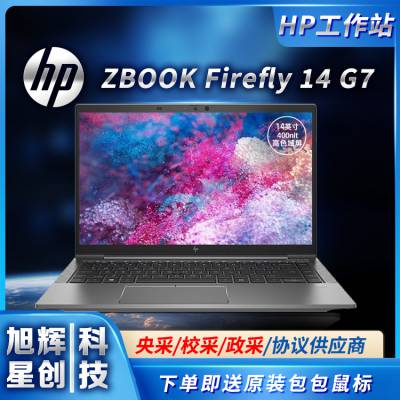 գHPZBook Firefly14 G7 G8ƶվ ƵȾͼαʼǱ