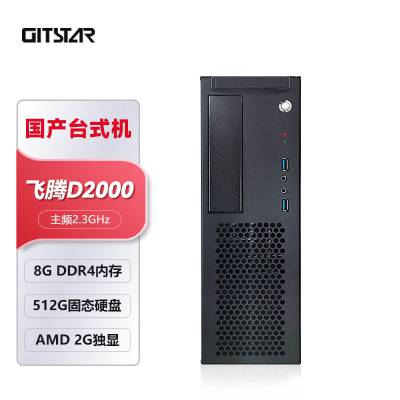 GITSTAR ع̨ʽD2000/8 ͳźKOSϵͳ