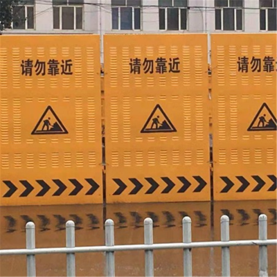 冲孔网 防滑板 冲孔板 金属丝网 金属板 空调外机罩