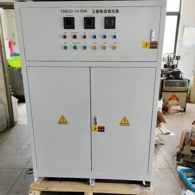 三相大功率接触式调压器150kva200kw 调压范围0-430V650v1140V700V