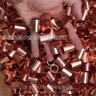 高纯度无氧铜管 TU2高导电导热紫铜管 C1020紫铜软管 开模定制紫铜管 各种规格紫铜管 威尔金属