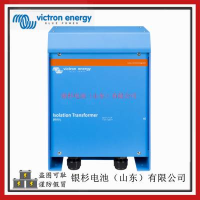 Victron energy Isolation Transformers 3600ѹ