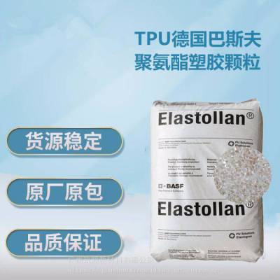 ¹˹ Elastollan? TPU LP9307Ĥ  