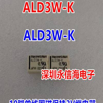 ԭװʿ̵ͨALD3W-K ALD5W-K ALD12W-K ALD24W-K ֱ