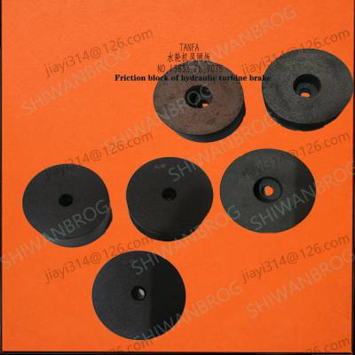 hydroturbine friction plate SF-150/24/7210