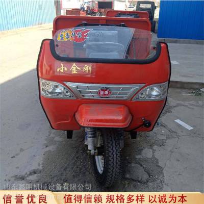 鑫明机械农用拉粮 柴油工程三轮车 28马力全棚液压自卸翻斗车