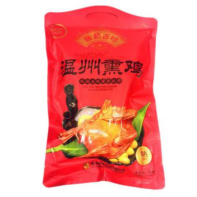 高温蒸煮食品抽真空袋 食品级耐温慢炖锅袋预制菜包装袋定做