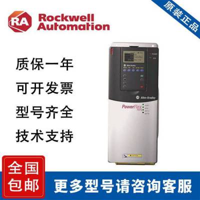 罗克韦尔AB变频器 22B-D012N104 5.5KW 380V 请询价