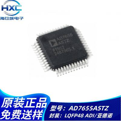 AD765***STZ AD7655 LQFP48 数据转换器IC 模数转换器芯片-ADC询价