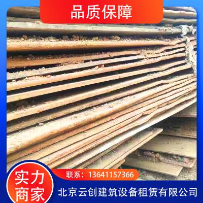 北京云创 钢板租赁定制 铺路钢板租赁 建筑设备租赁