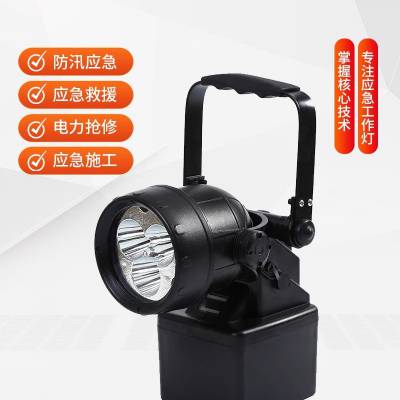 正辉 BXW8200A LED防爆探照灯3x3W大功率磁力吸附强光手提工作灯