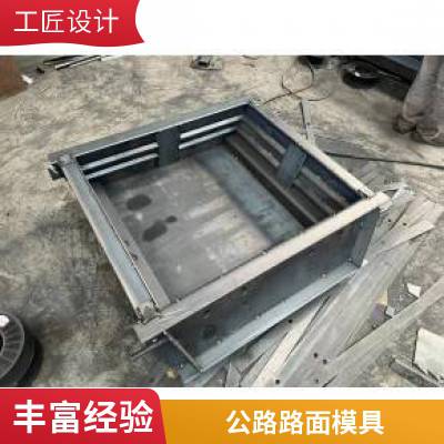 水泥路面压花模具 混凝土砌块制砖机配件 多孔制砖成型模