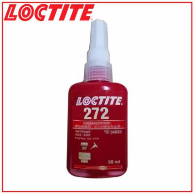 汉高乐泰 LOCTITE 液体螺纹锁固剂 272 橙红色 50mL/瓶