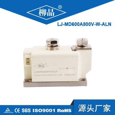 直流柜防止反充二极管 MD600A1600V-W-ALN MD600A 光伏防反二极管