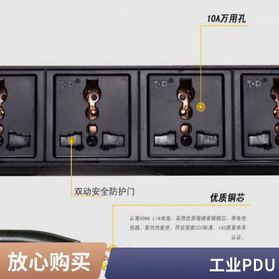 10kaԴpdu T3ӿAM10P-10/32A 19ӢʽPDU