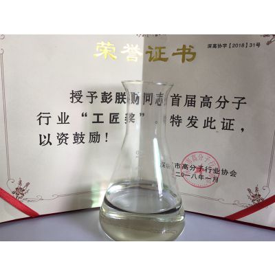 江办生产厂家PC增韧剂PC液体透明增韧剂不影响产品本身性能