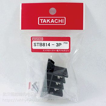 供应日本TAKACHI中継用端子台STB814-8P