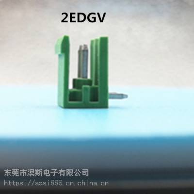 插拔式PCB接线端子开口弯针 2EDGR-5.08欧式端子连接器厂家直销