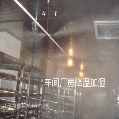 码头喷雾降尘设备 港口卸货区喷雾除尘 环保除尘喷雾除尘设备