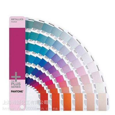 定制 PANTONE600C 潘通油漆 pantone金属漆 潘通涂料