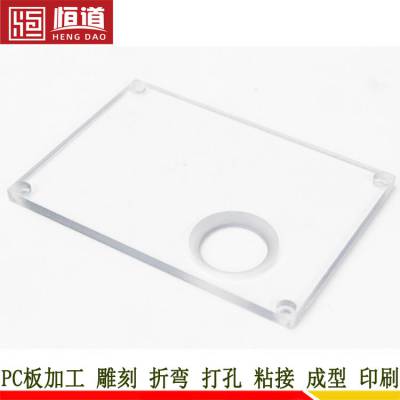 吉事达丹阳PC板切割雕刻PC板打孔PC板来图加工