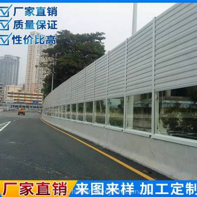 隔音声屏障 高铁吸音隔音板 郑州隔离护栏加工厂家