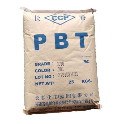 PBT 漳州长春 1100-630S 注塑级PBT缝纫机和纺织机械零件 钟表外壳 镜筒