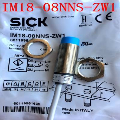 SICK施克接近开关IME12-08NNSZW2S GRTE18-N1162 VTF18光电传感器