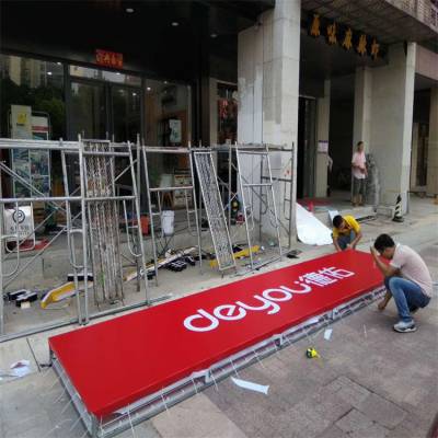 宜宾奶茶店门头灯箱加工制作安装制作