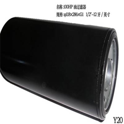 RLF-60X30P过滤器 威格士滤芯V2631V5C05 0140D010BH4HC贺德克滤芯