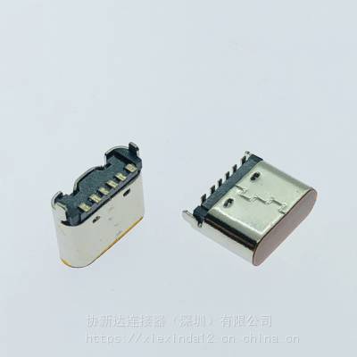 USB 3.1母头 短体6P TYPE-C立式贴片母座 高6.5/6.8 贴膜