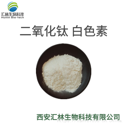 食品级 二氧化钛 含量*** 白色素 着色剂 钛白粉 20kg/袋