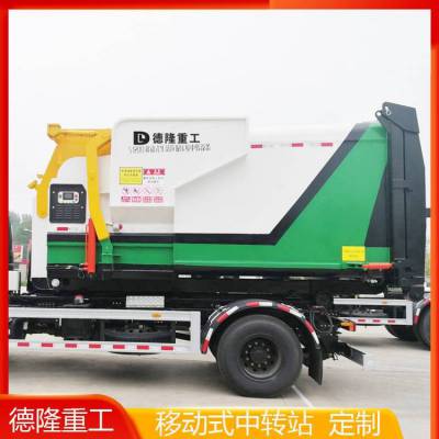 密闭式压缩垃圾站 整体式中转站压缩机 垃圾压缩式转运站企业