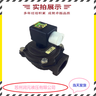 美国阿斯卡ASCO电磁阀EFHC8320G1