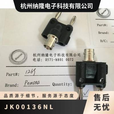 供应PULSE连接器 JK0-0136NL 全新原装正品 CAT5/6