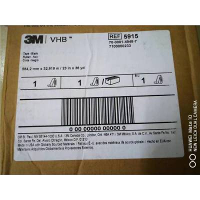3M4955