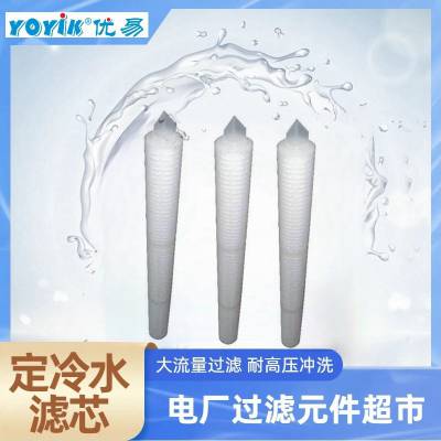 油水分离器滤芯 QYS-65/10 防止堵塞 东方一力滤网