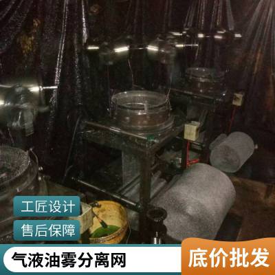 博利 耐磨锰钢筛网 食品过滤不锈钢丝网 隔离气液过滤网