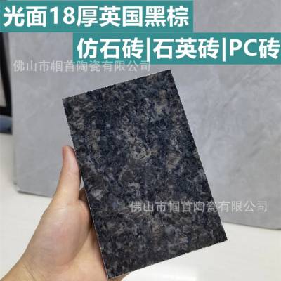 1.8cmӢʯӢשͥԺۺʯשɫ԰PCש