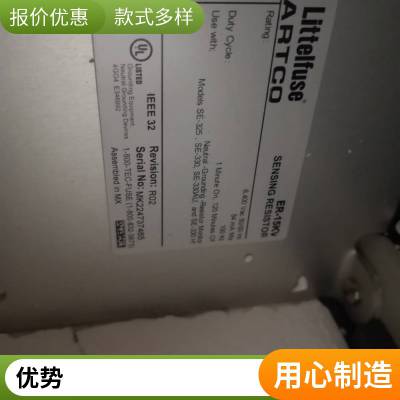 0451010.MRL 熔断、保险丝电阻 Littelfuse 封装SMD1808 批次22 