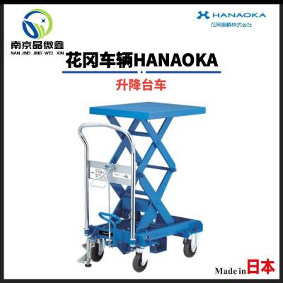 ��Ӧԭװ�ձ����Գ���HANAOKA�綯����������̨��ML500-UD