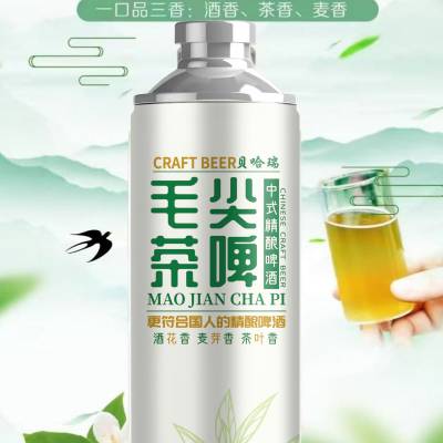 毛尖茶精酿啤酒
