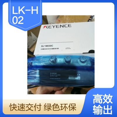 供应LK-H028 LK-H050 LK-H052 LK-H052K控制器原装正品