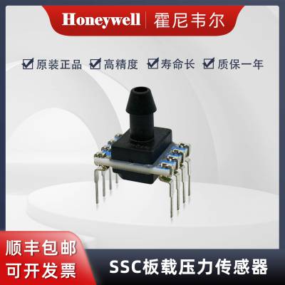 Honeywell霍尼韦尔 板载压力传感器/变送器 SSCDANN150PG2A3